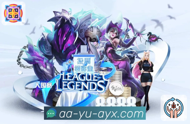 爱游戏 体育直播数据 API：适合长期运营的赛事数据接口