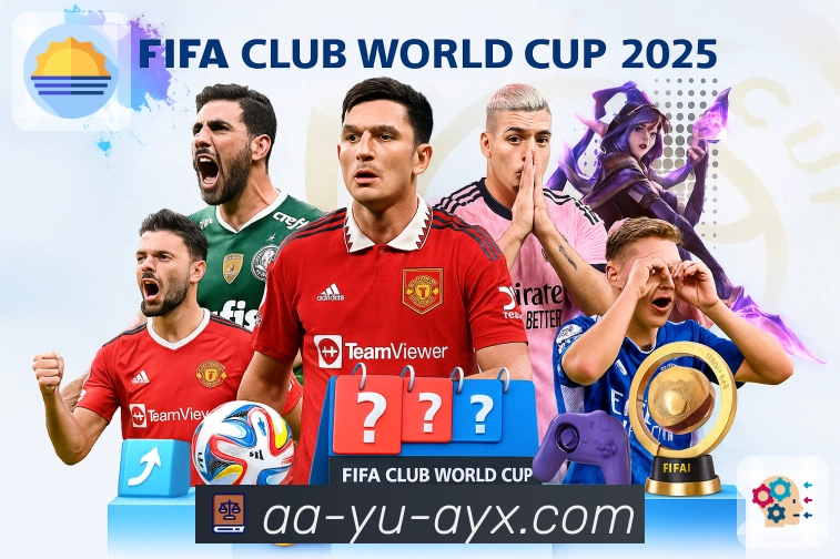 爱游戏APP 封面图